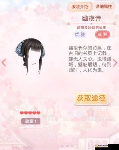 奇迹暖暖魑魅魍魉玩法汇总与魑魅之城攻略大全