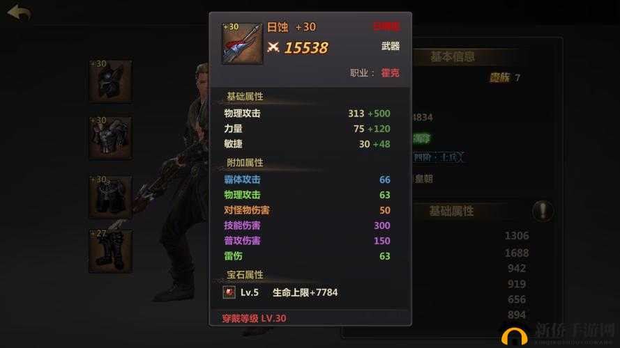 洛奇英雄传永恒伊菲,技能加点全攻略
