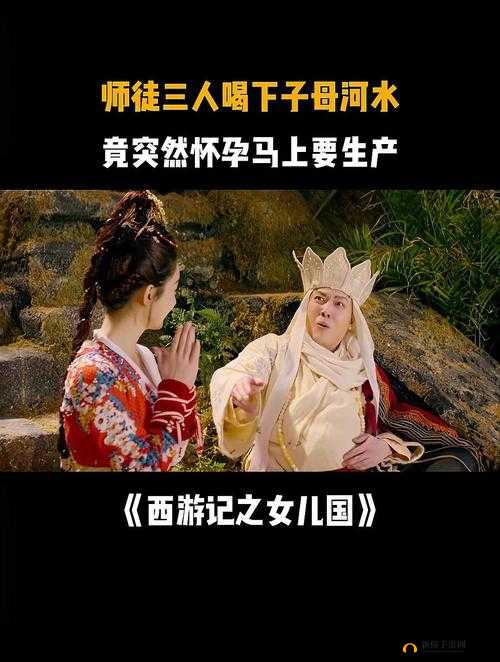 西游女儿国8月3日不限号付费删档测试开启,一场梦幻与冒险的盛宴