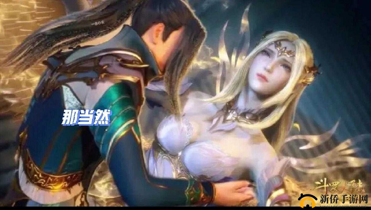 唐三手撕千仞雪衣服引发的后续剧情大揭秘