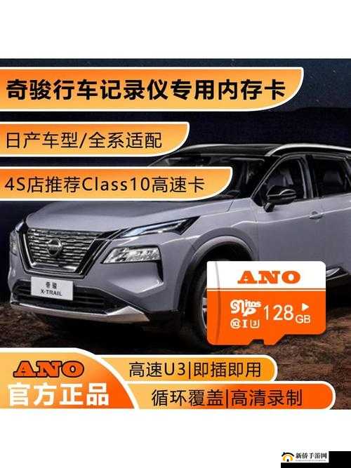 日产精品卡 1 卡 2 免费:体验高品质驾驶乐趣
