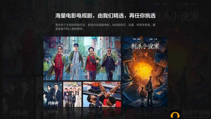 最好看2019 免费观看大全之精彩影视资源汇总