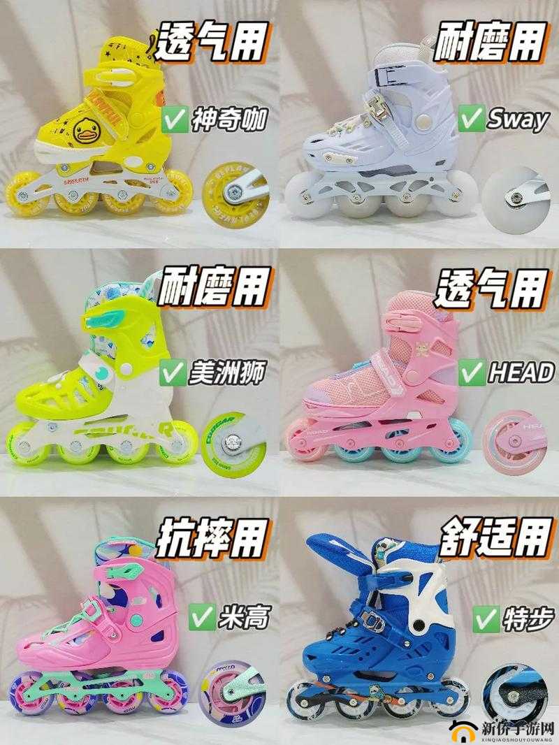 差不多视频 30 分钟轮滑鞋:带你感受风的速度
