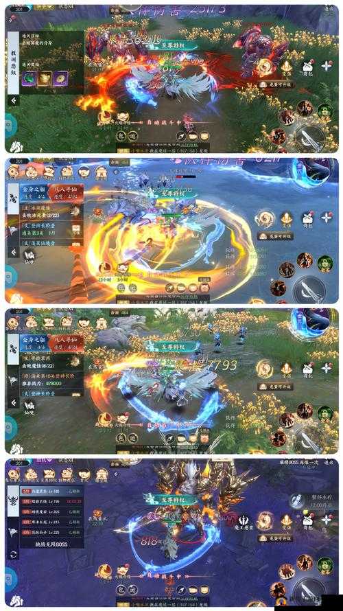 轩辕剑3手游版,8月新服狂欢,仙侠世界的全新启程