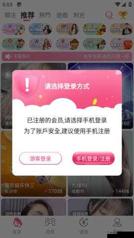 成品人软件 APP 下载官网：畅享便捷软件下载平台