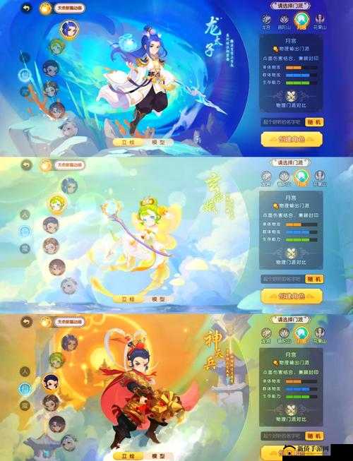 梦幻西游手游月宫师父揭秘,嫦娥的传奇与月宫武学的奥秘