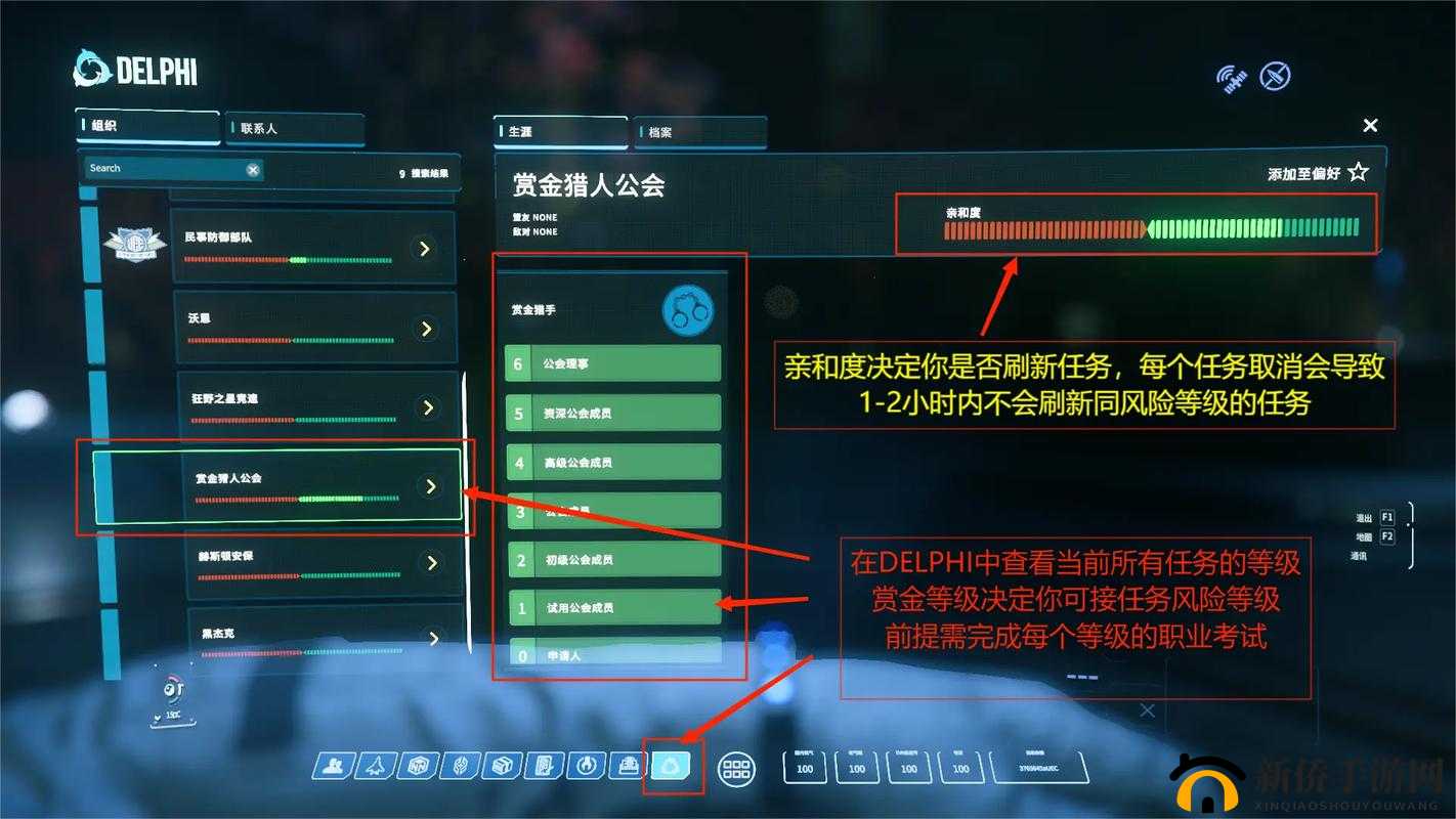 矿星之争,星际赏金猎人的荣耀与挑战