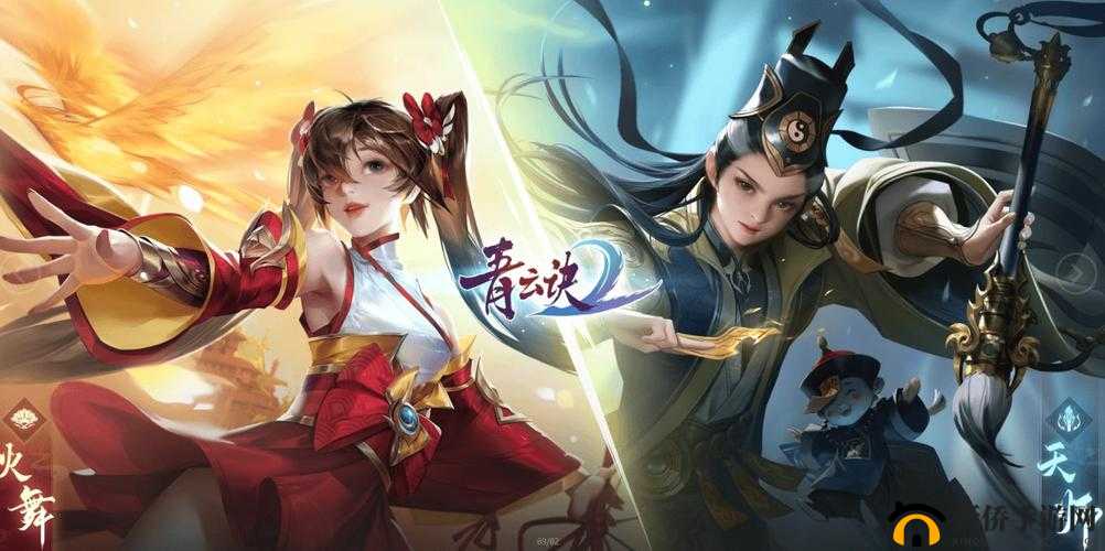 探秘青云诀,一场仙侠之旅的深度剖析