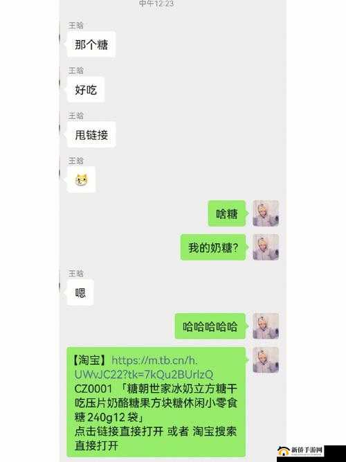 潋滟TXT 奶糖不甜已将入口崩溃问题修复:用户体验大幅提升