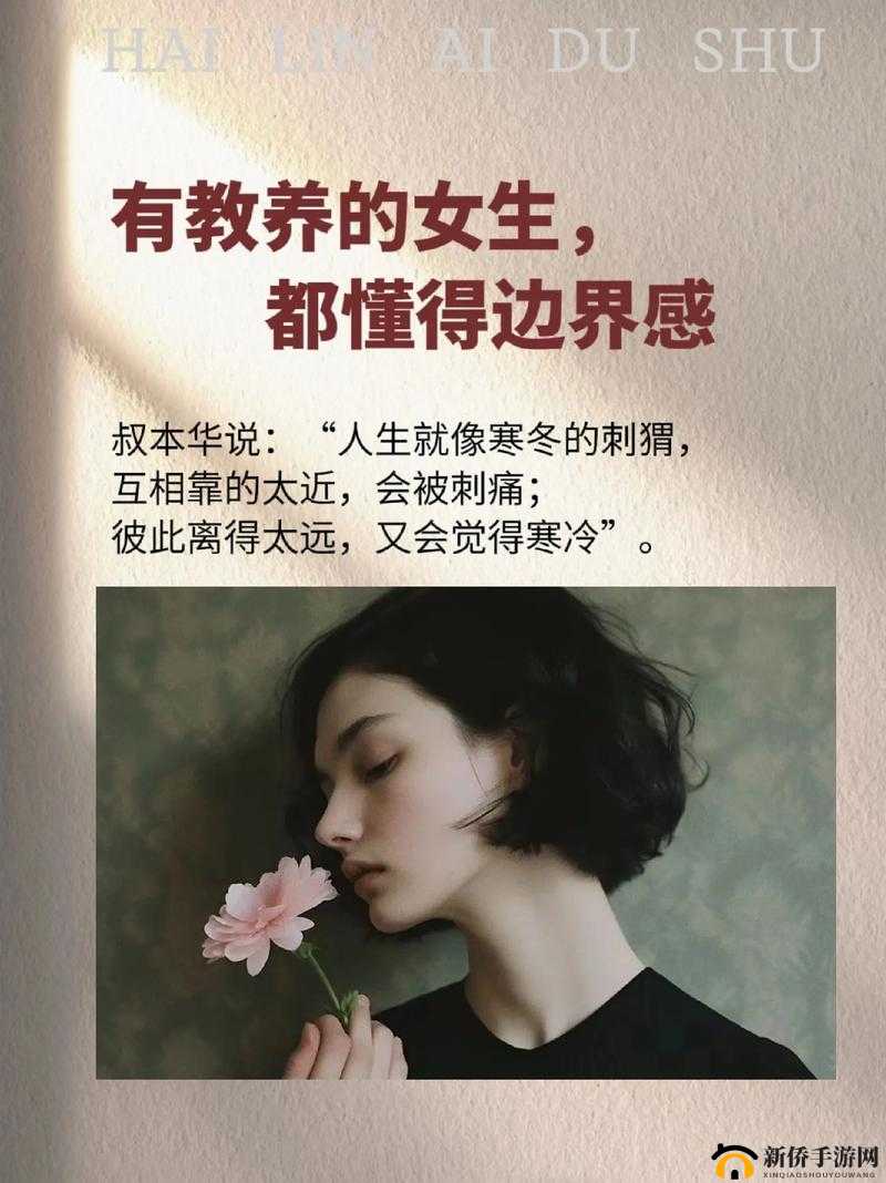 啊啊啊别操了：探索性与情感的边界