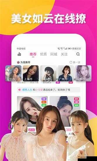芭乐视 app 下载旧版本大全:畅享经典版本资源