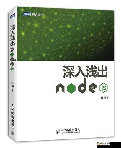 javascript 深入浅出之从基础到进阶全面解析