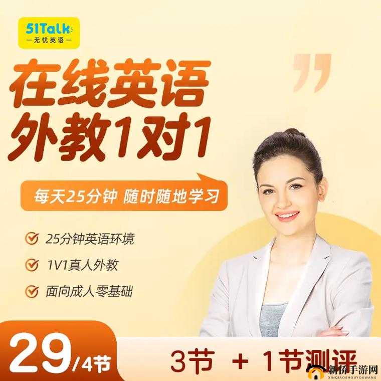 51talk 官网入口:带你开启在线英语学习之旅