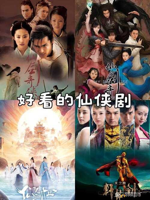 仙剑奇侠传五于8月2日8时新服活动开启,一场仙侠世界的全新冒险