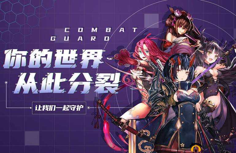 苍蓝境界手游黑鸦角色介绍
