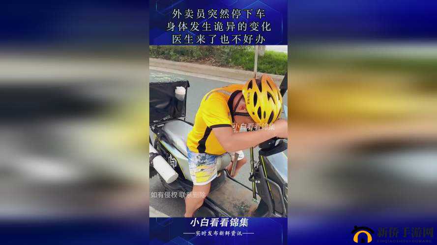 九幺 9·1 抖音：独特视角呈现精彩内容
