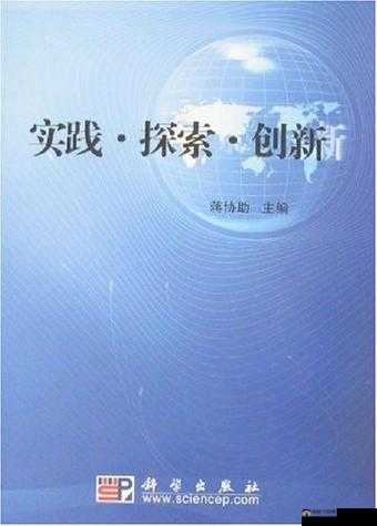 99 精产国品一二三产区 NBA 一条创新发展新路的探索与实践