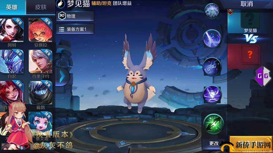 王者荣耀梦见猫攻略大全,解锁刺客型坦克的无限可能