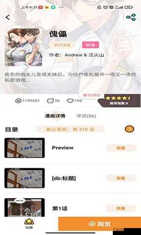 51 动漫官网官方进入版本网页畅享精彩动漫之旅