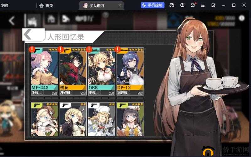 少女前线 MP28 成免费 CRM 引领全新商业发展模式