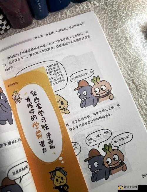 yw 牢记十个以上:提升学习效率的秘诀