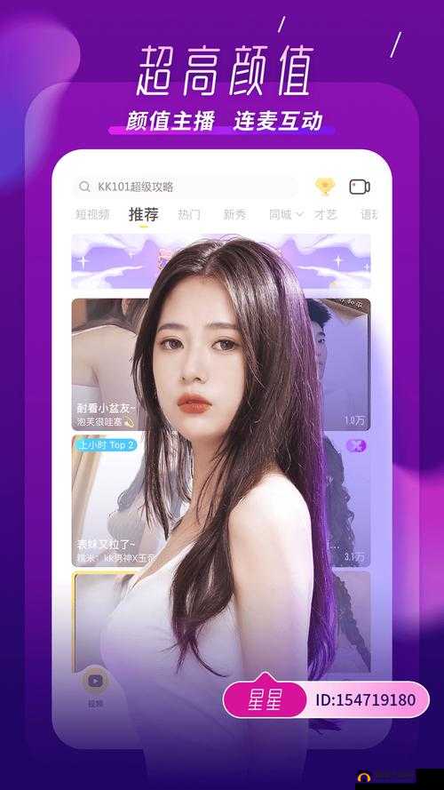 成全大全免费观看完整版高清下载：精彩不容错过