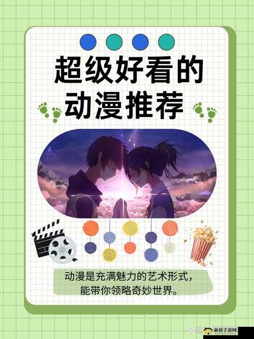 动漫人物桶动漫人物视频软件：带你走进精彩的动漫世界