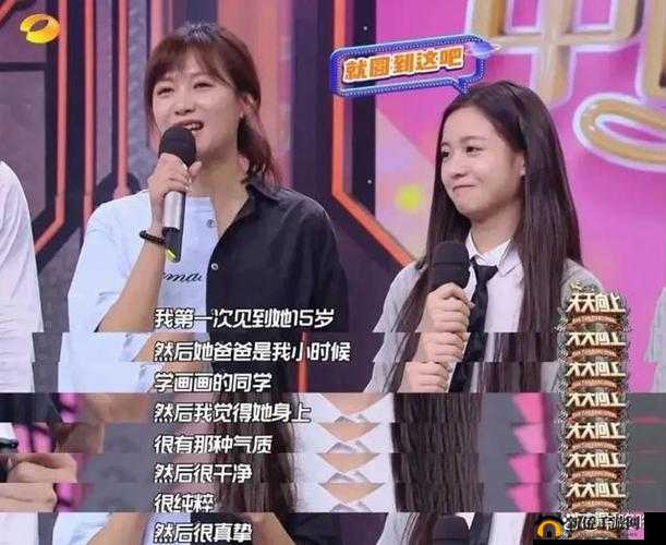 京圈公主多人运动引发的热议与思考