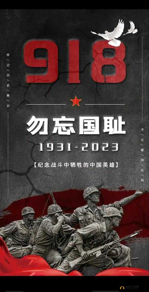 1919 年国耻:中国妇女去厕所之不堪过往