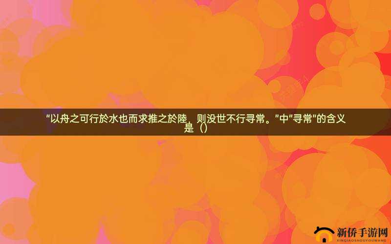关于 japonensis 在中国农村的那些不寻常现象探讨