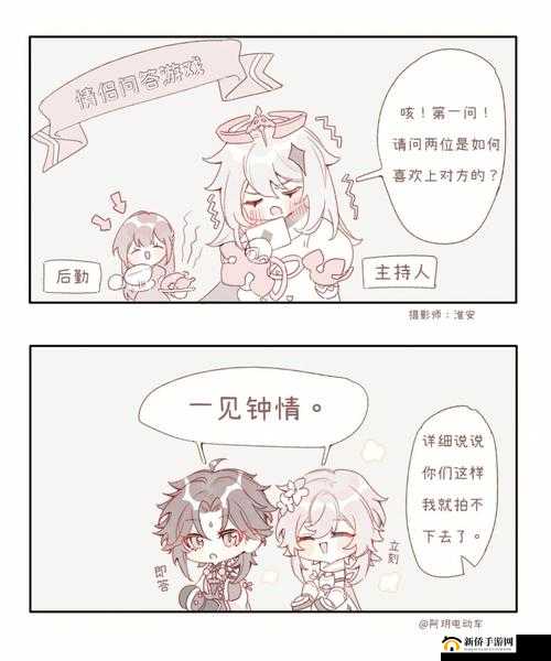 荧的惩罚游戏 v3.0 汉化版:全新刺激冒险之旅