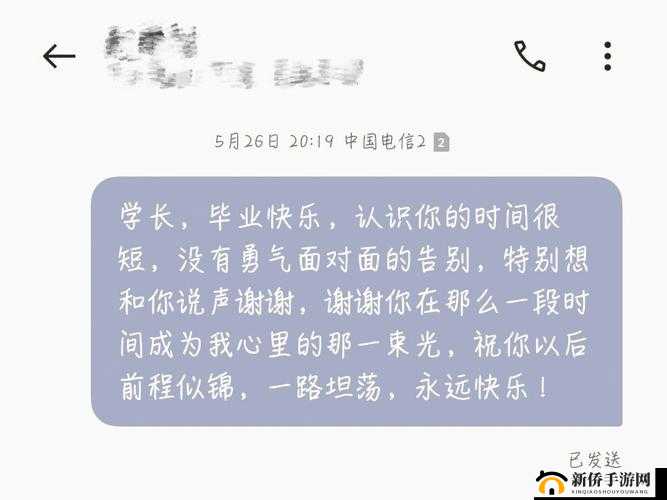 班里的公交车小诗的高中日记：青春岁月里的心灵低语