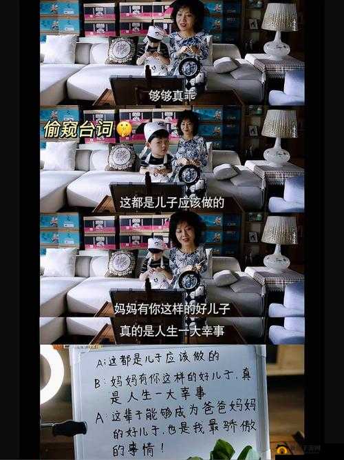 我女朋友的妈妈热度评分:她是一个非常和蔼可亲的长辈
