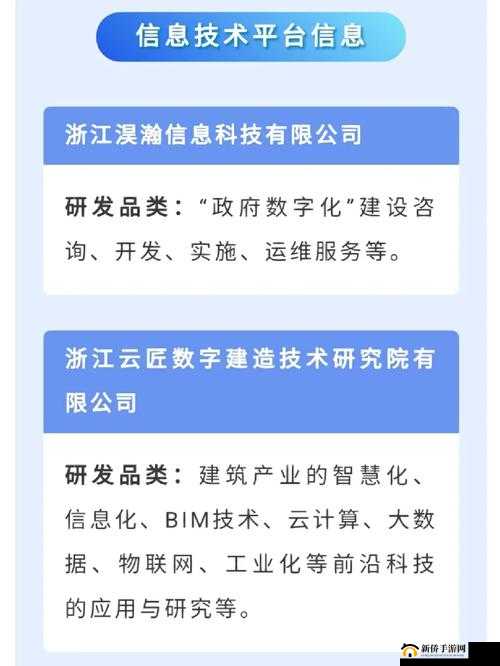 海角海外官网登录入口：便捷通道开启无限可能