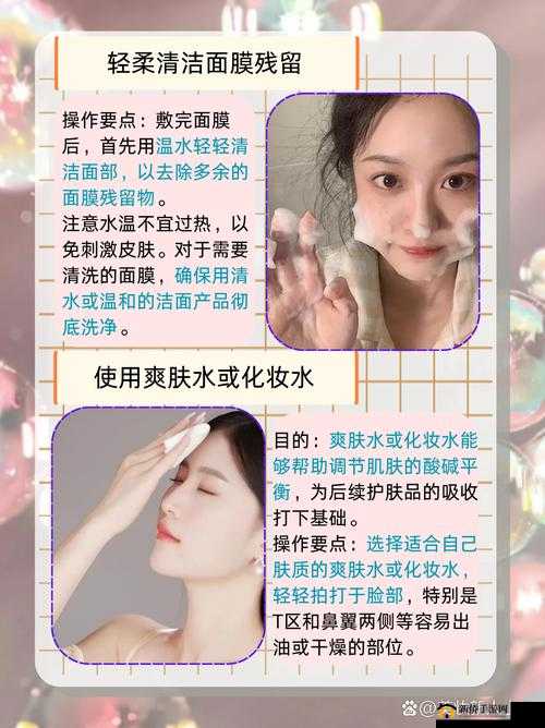 一边亲一吃敷面膜 53 分钟：享受肌肤与情感的双重呵护