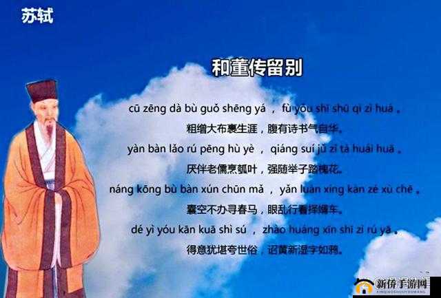 姑父有力挺送苏清这背后究竟有着怎样的故事