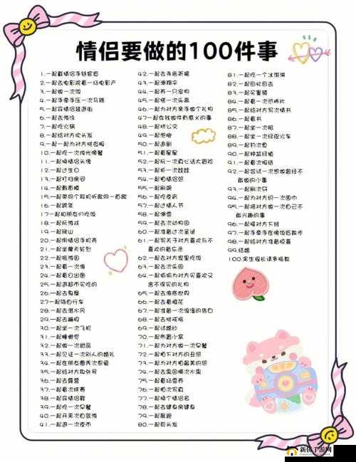 S 命令 M 做的 100 件事:探寻其中的奥秘与挑战
