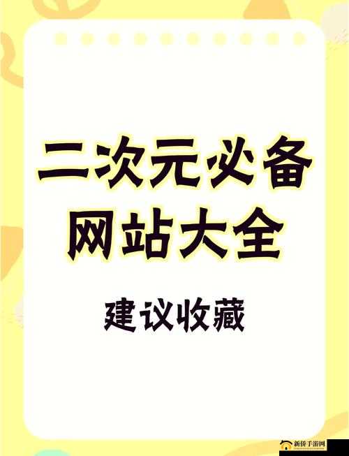 在线天堂 WWW 资源网 :提供丰富多样的优质资源宝库