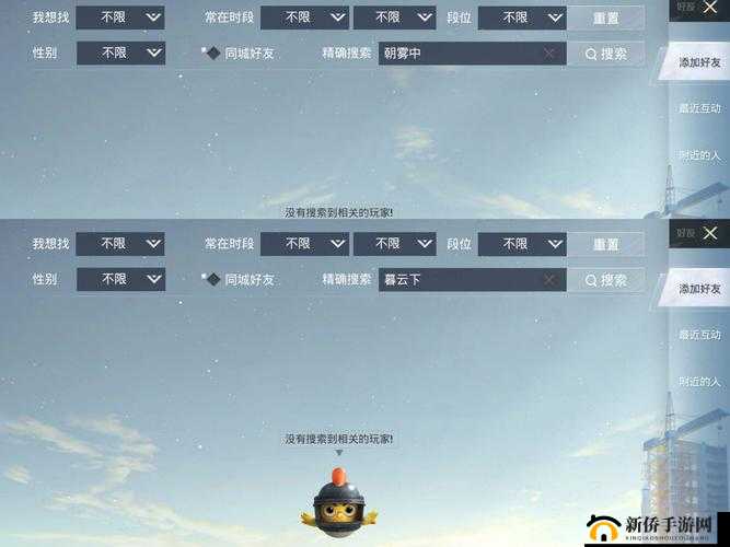 刺激战场情侣 ID 甜蜜相伴:携手共闯游戏世界
