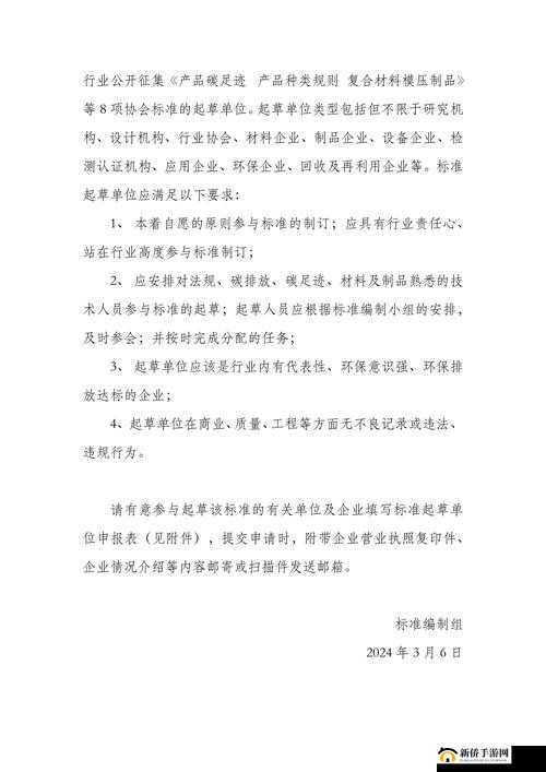 17c 起草官网：一个专注于文稿起草的专业平台