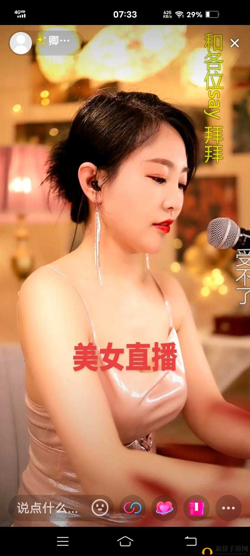 jlzzz 美女直播:精彩演绎不容错过