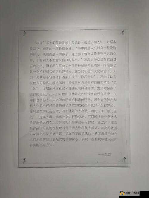 美钕视频黯网呦呦:探寻其神秘面纱背后的未知世界