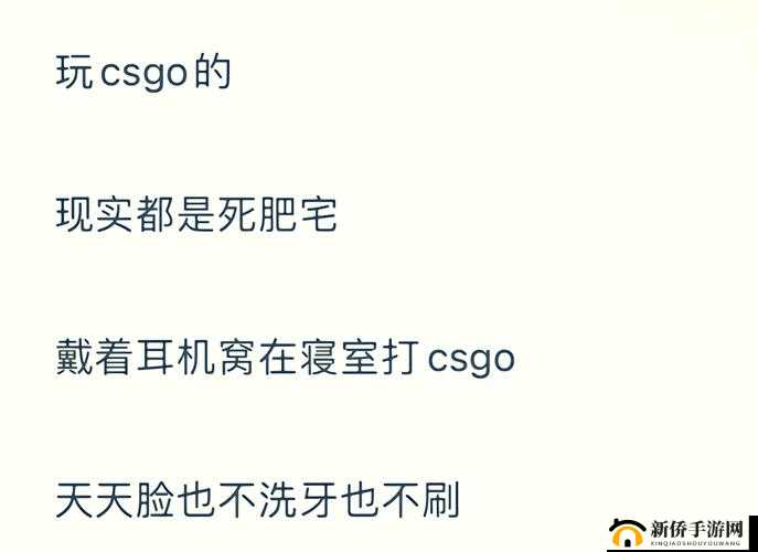 csgo 暴躁猛女骂人:为何如此暴躁且出口成脏