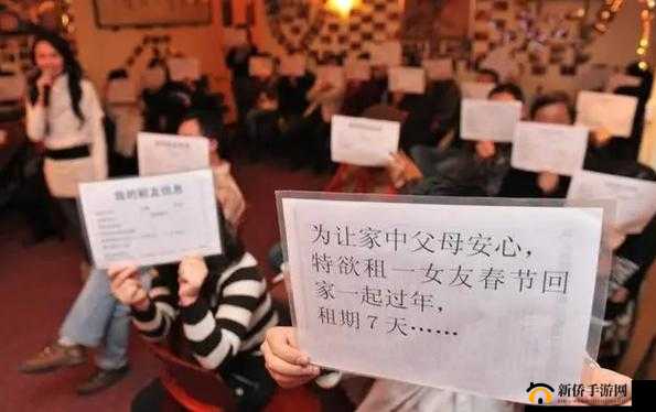好兄弟租我老婆回家过年:租来的爱情能走多远