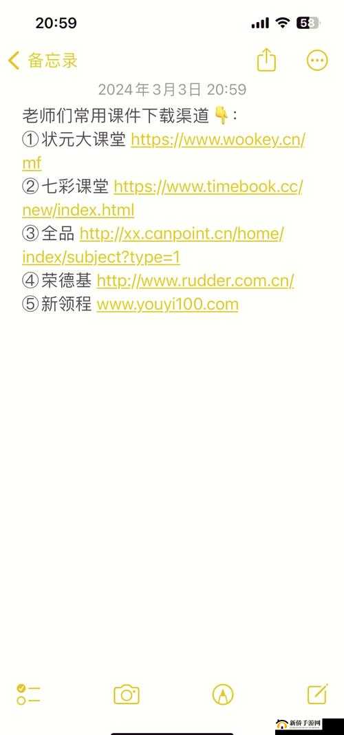 色中色下载:满足您多元需求的优质资源获取途径