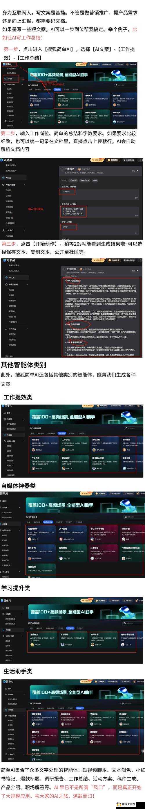 wwwXXX:一个非常重要且极具特色的网站平台