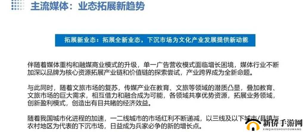 国产传媒 MDX0060028:揭秘中国传媒行业的创新与发展之路