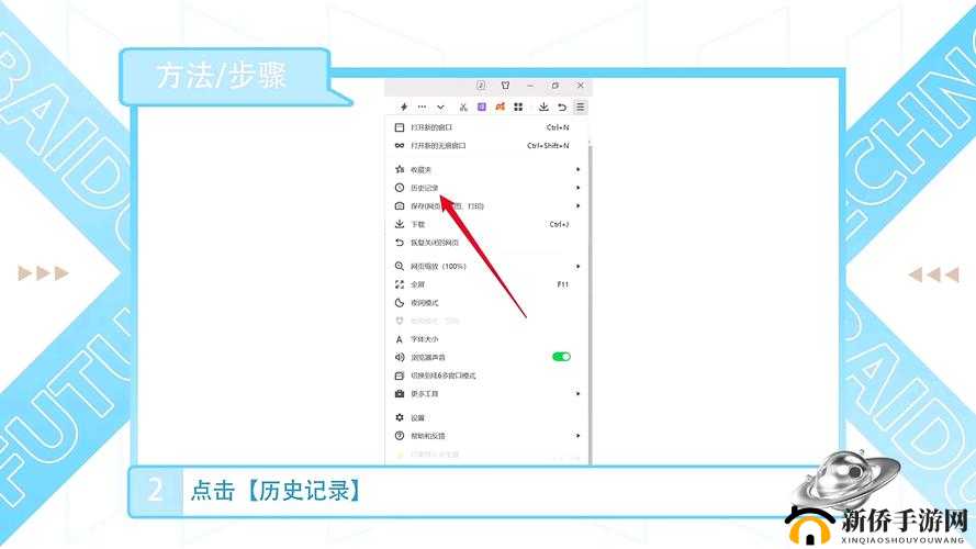 可以进入任何网站的浏览器:带你畅游无限网络世界