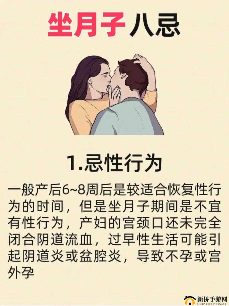 儿子能否让妈妈怀孕生孩子:违背轮理的襟忌话题