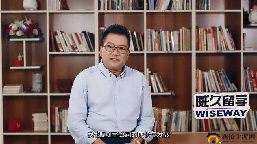 威久国际精彩视频回顾:十年风雨,见证成长